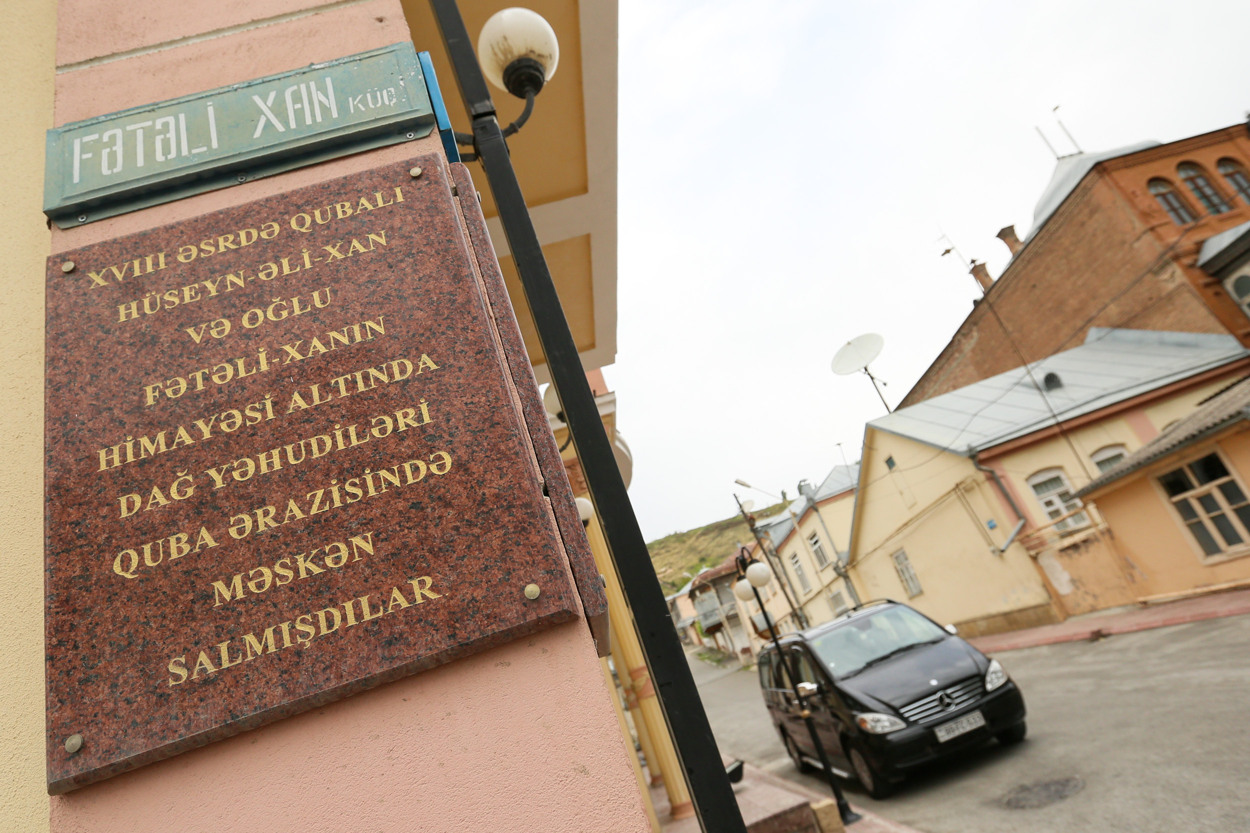 A plaque in the center of Red Village, “Fatali Khan Street”