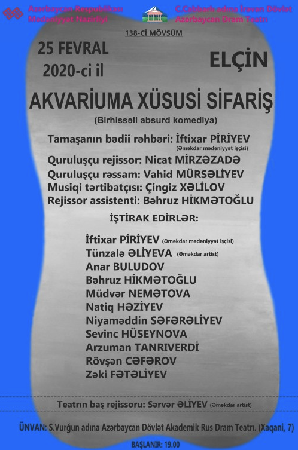 “Akvariuma xüsusi sifariş”
