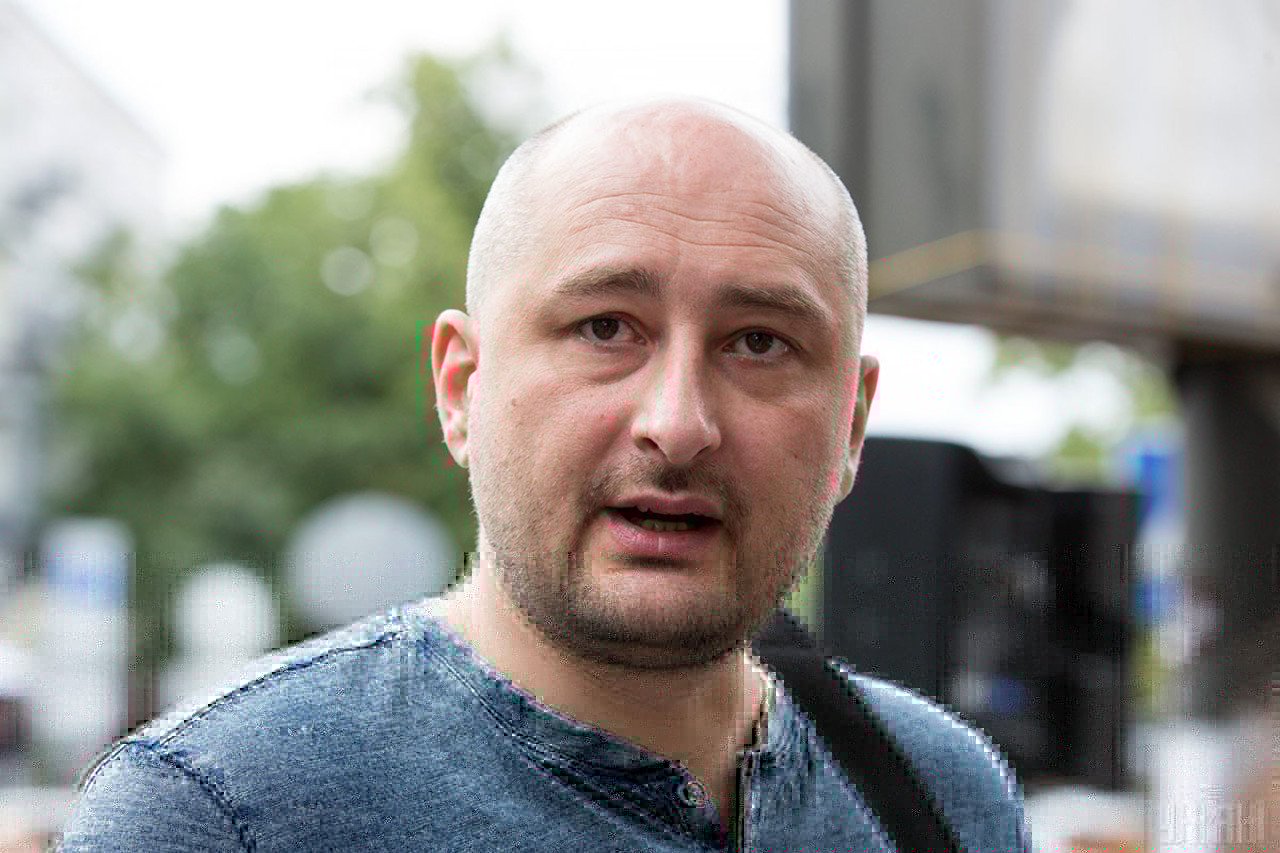 Аркадий Бабченко