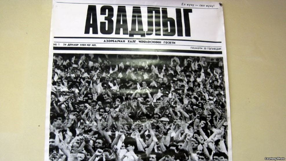 Azadlıq qəzeti
