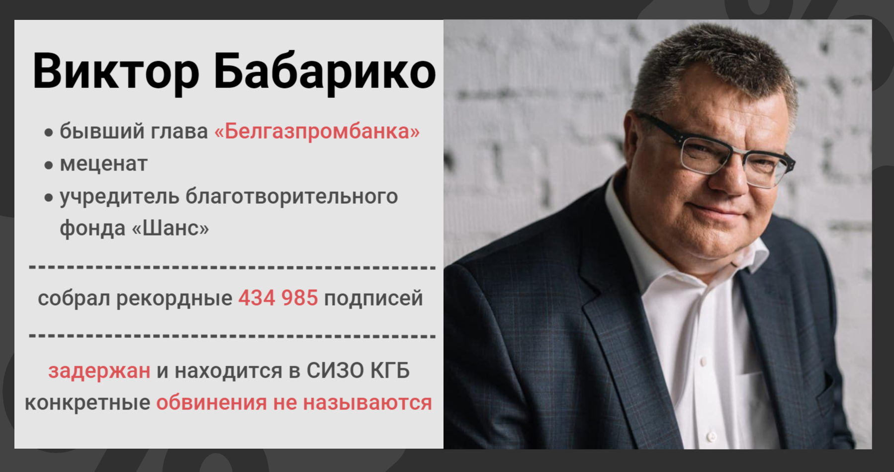 Бабарико1.png