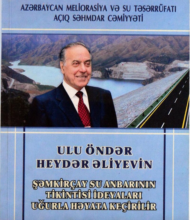 Cover-of-The-Great-Leader-book.jpg