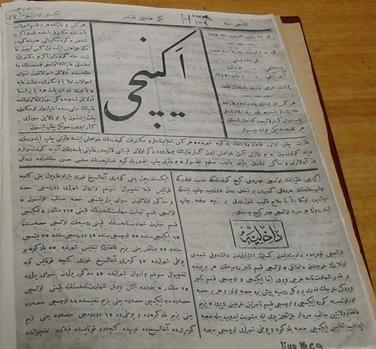 “Ekinchi” newspaper, an issue from 1875