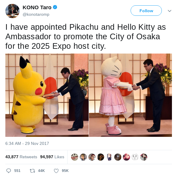 From the Twitter account of Japan’s Foreign Minister Taro Kono