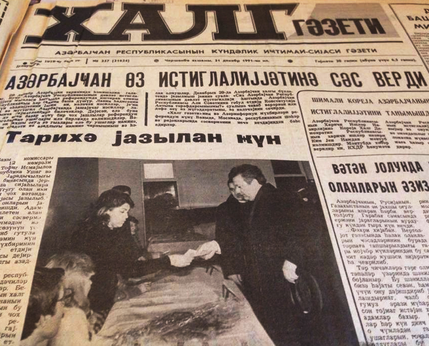 Газета ”Халг” (”Народ”, переименнованный после ГКЧП ”Коммунист”) вещает: ”Азербайджан проголосовал за свою независимость”, 31 декабря 1991 г.