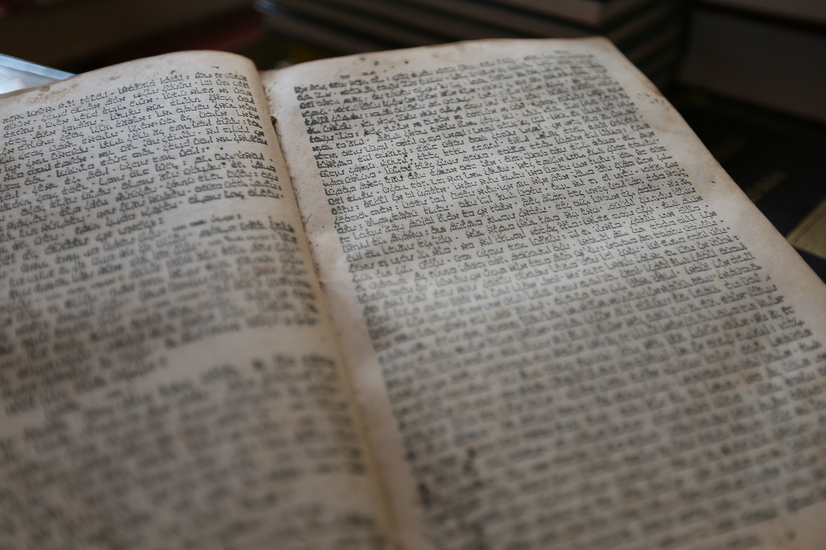 İbrani (ivrit) dilində yazılmış Tövrat kitabı