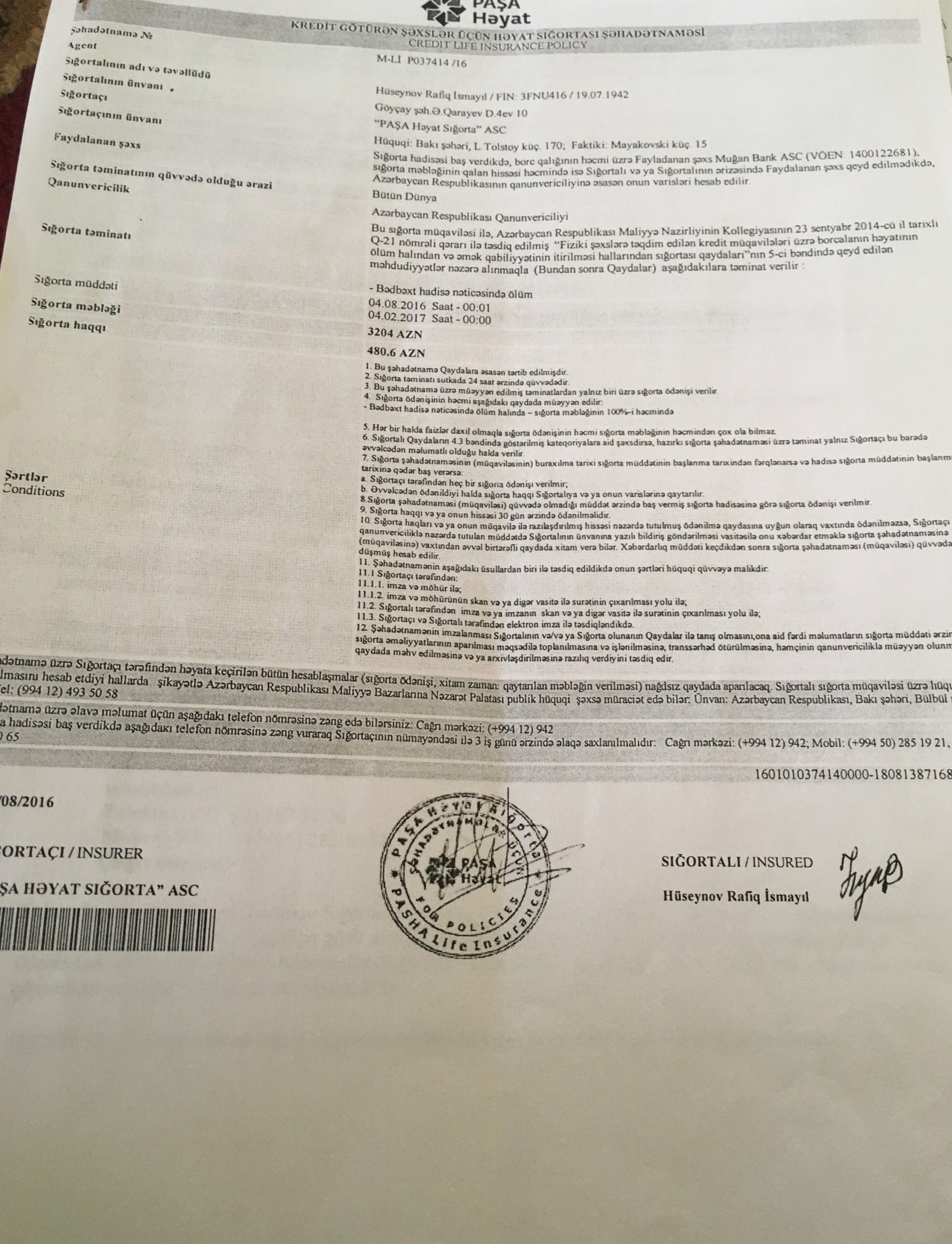 Image from iOS (17).jpg