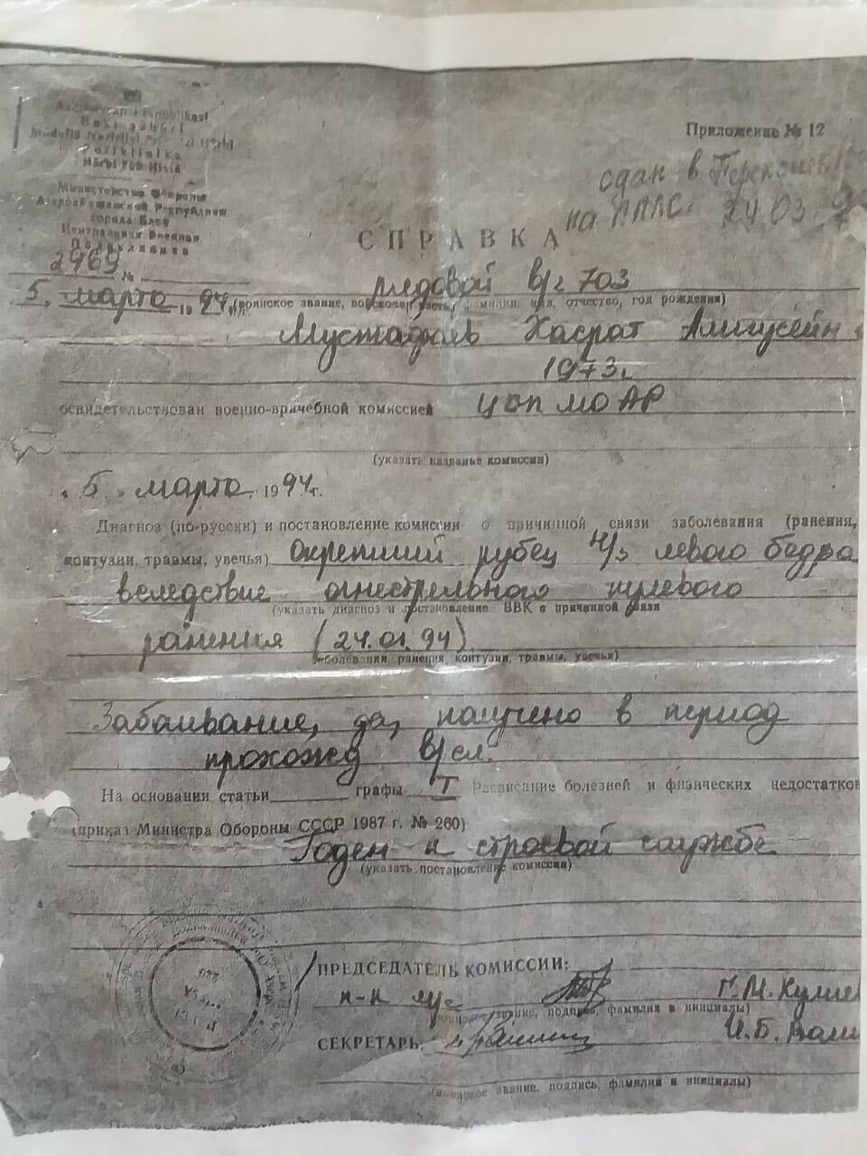 Image from iOS (23).jpg