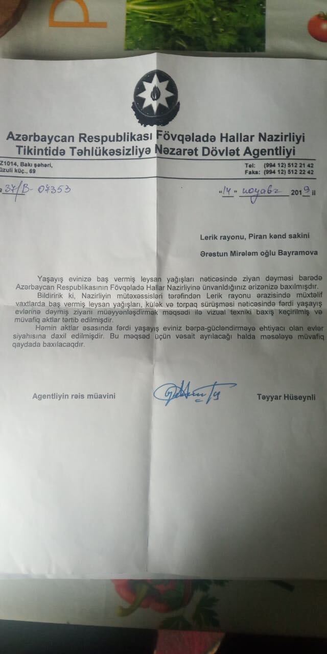 image_from_ios (2).jpg