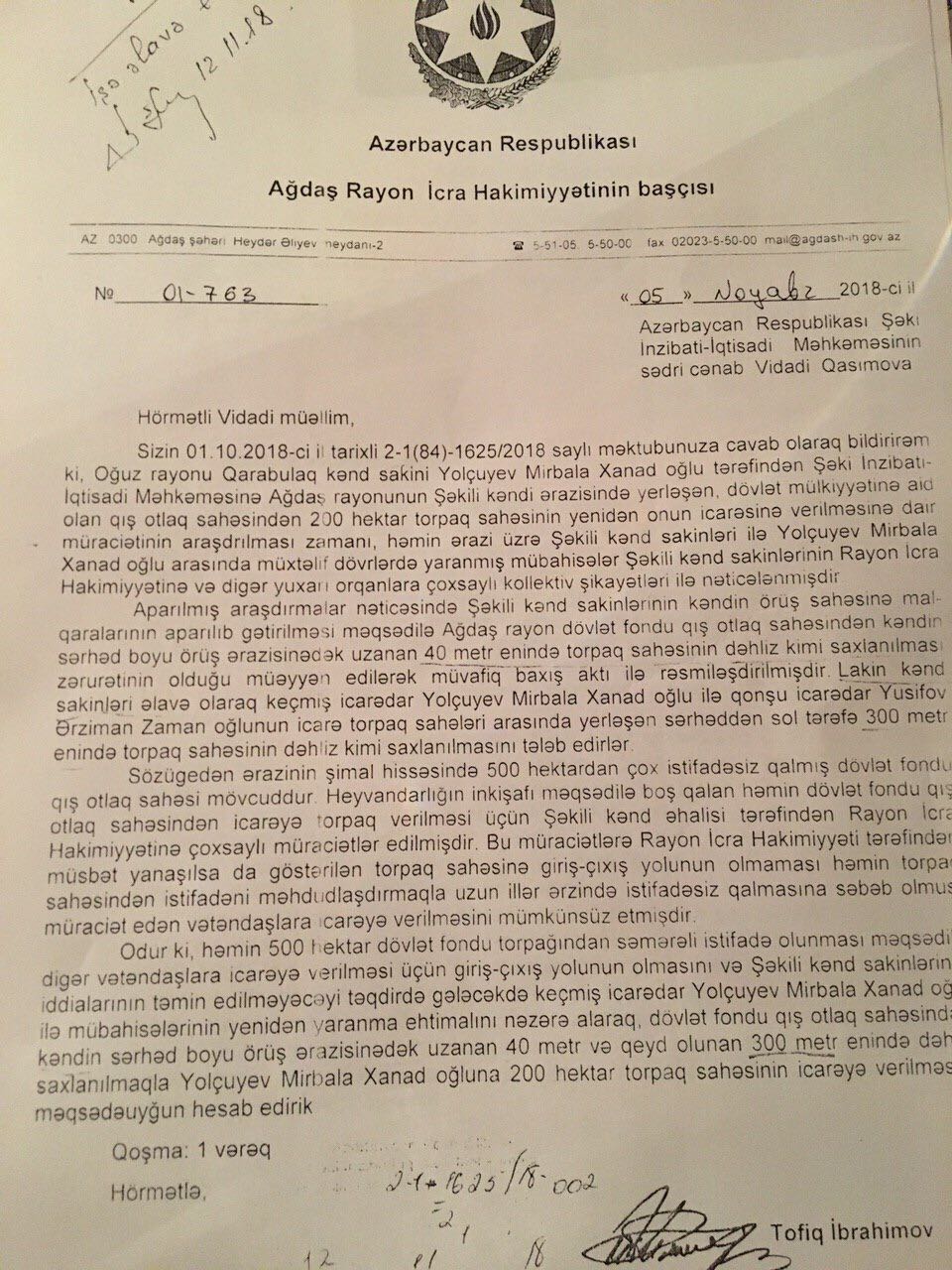 image_from_ios (2).jpg