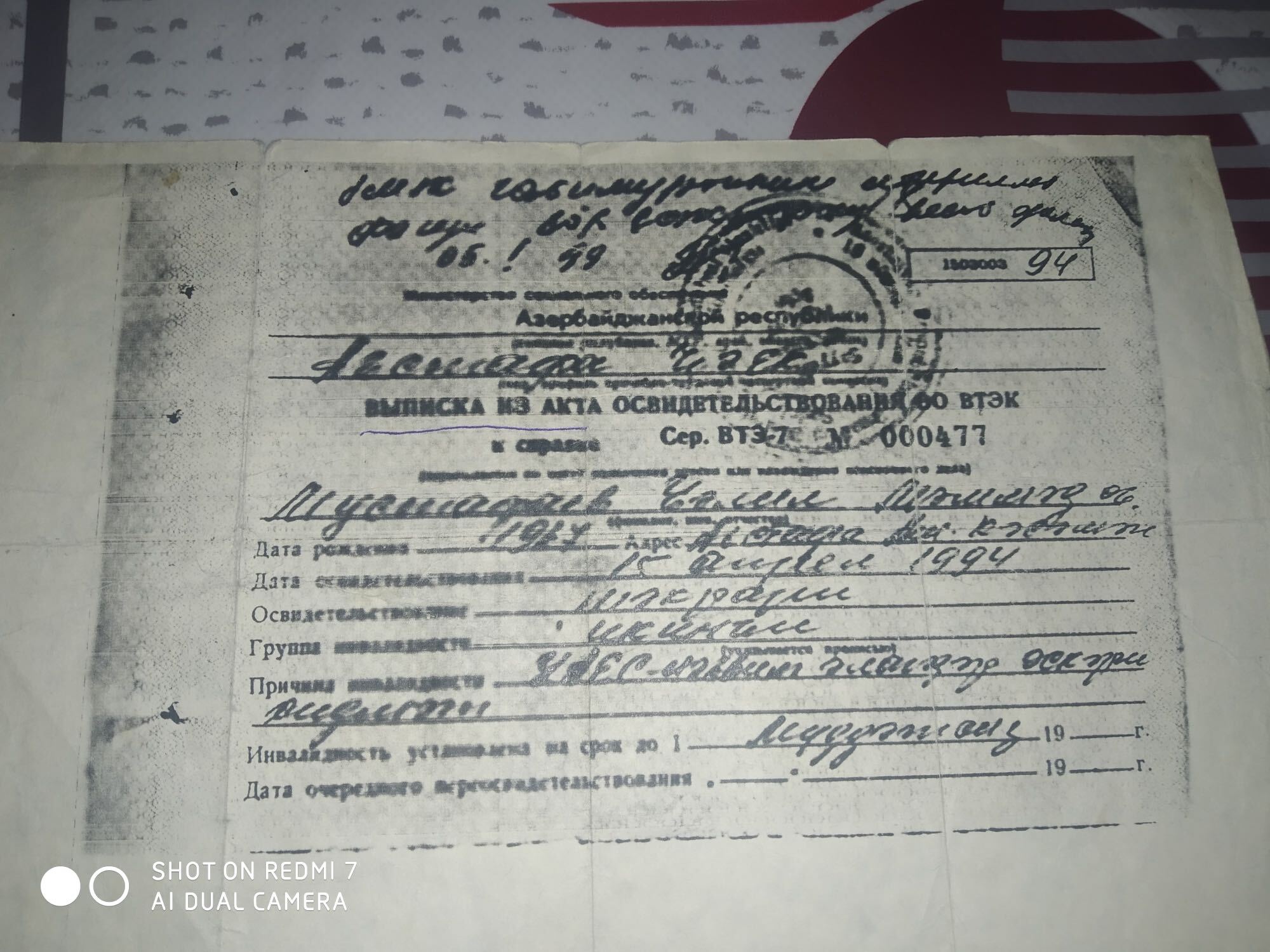 image_from_ios (3).jpg