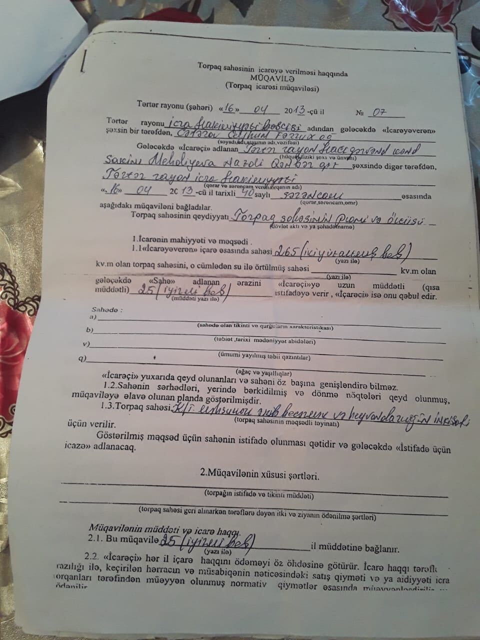 image_from_ios (4).jpg