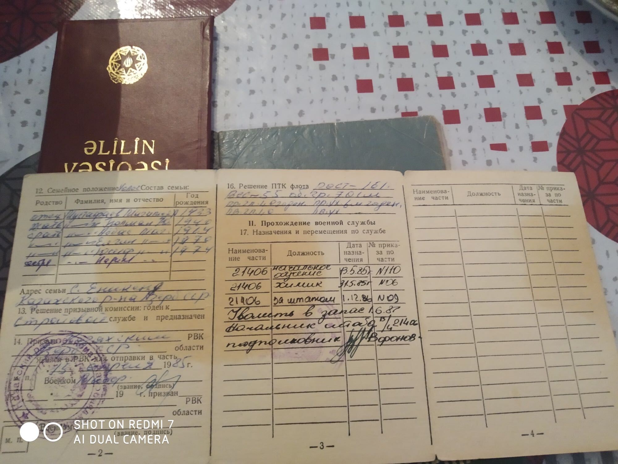 image_from_ios (4).jpg