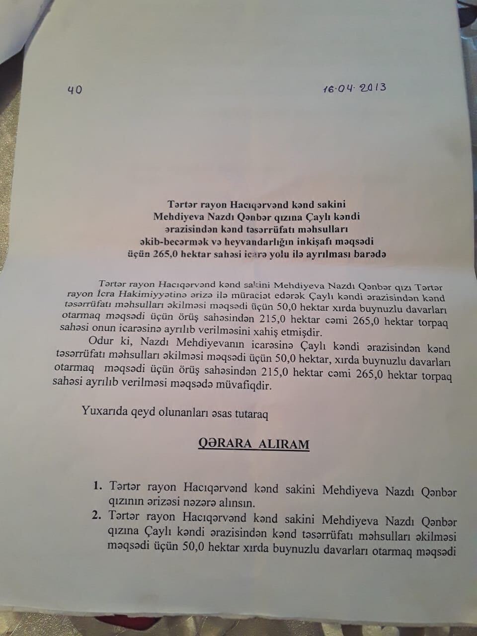 image_from_ios (5).jpg