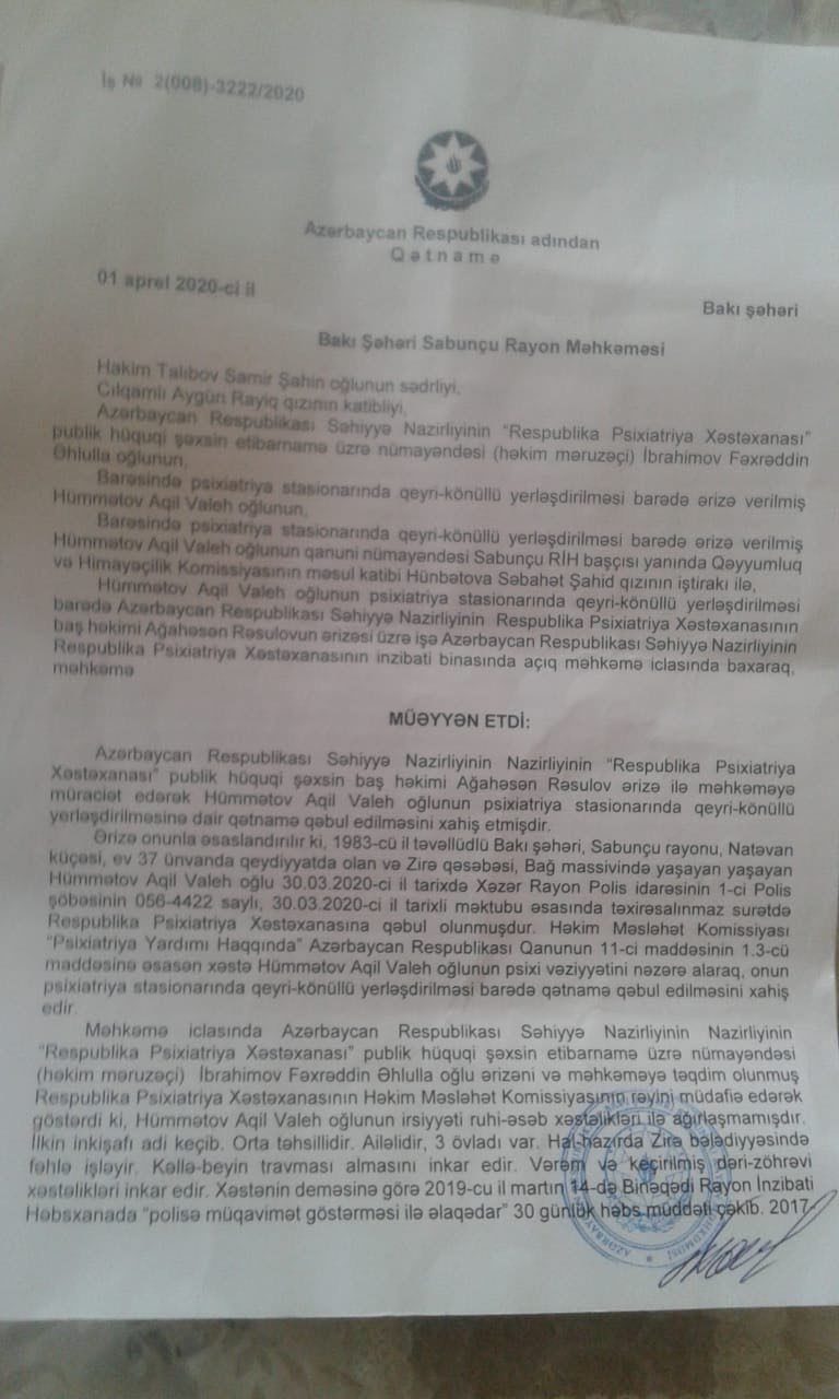 image_from_ios.jpg