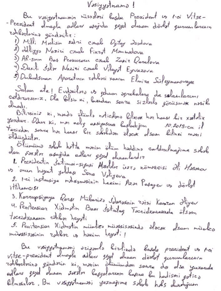 image_from_ios.jpg