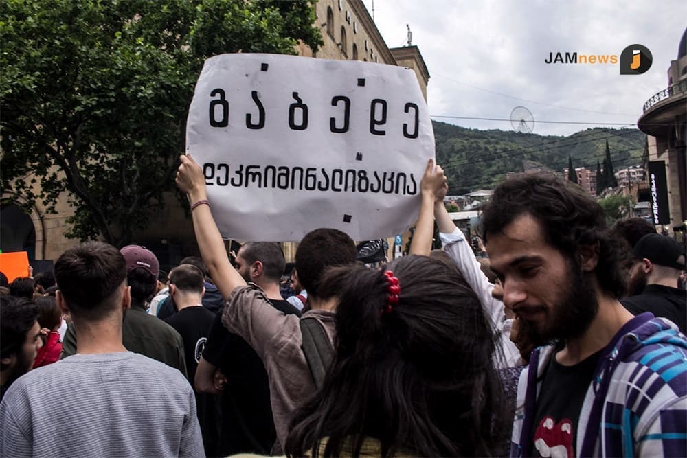JamNEWS