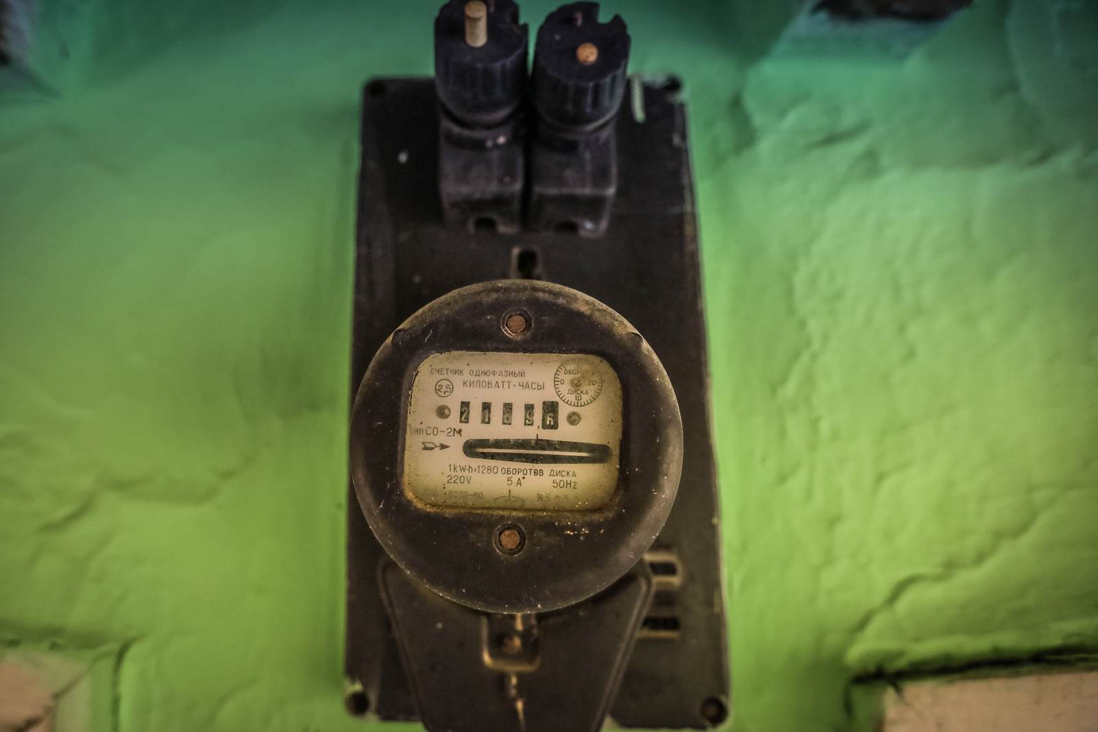 Kənddə evlərdə işıq sayğacı olsa da 1996-cı ildən kənd işıq üzünə həsrətdir