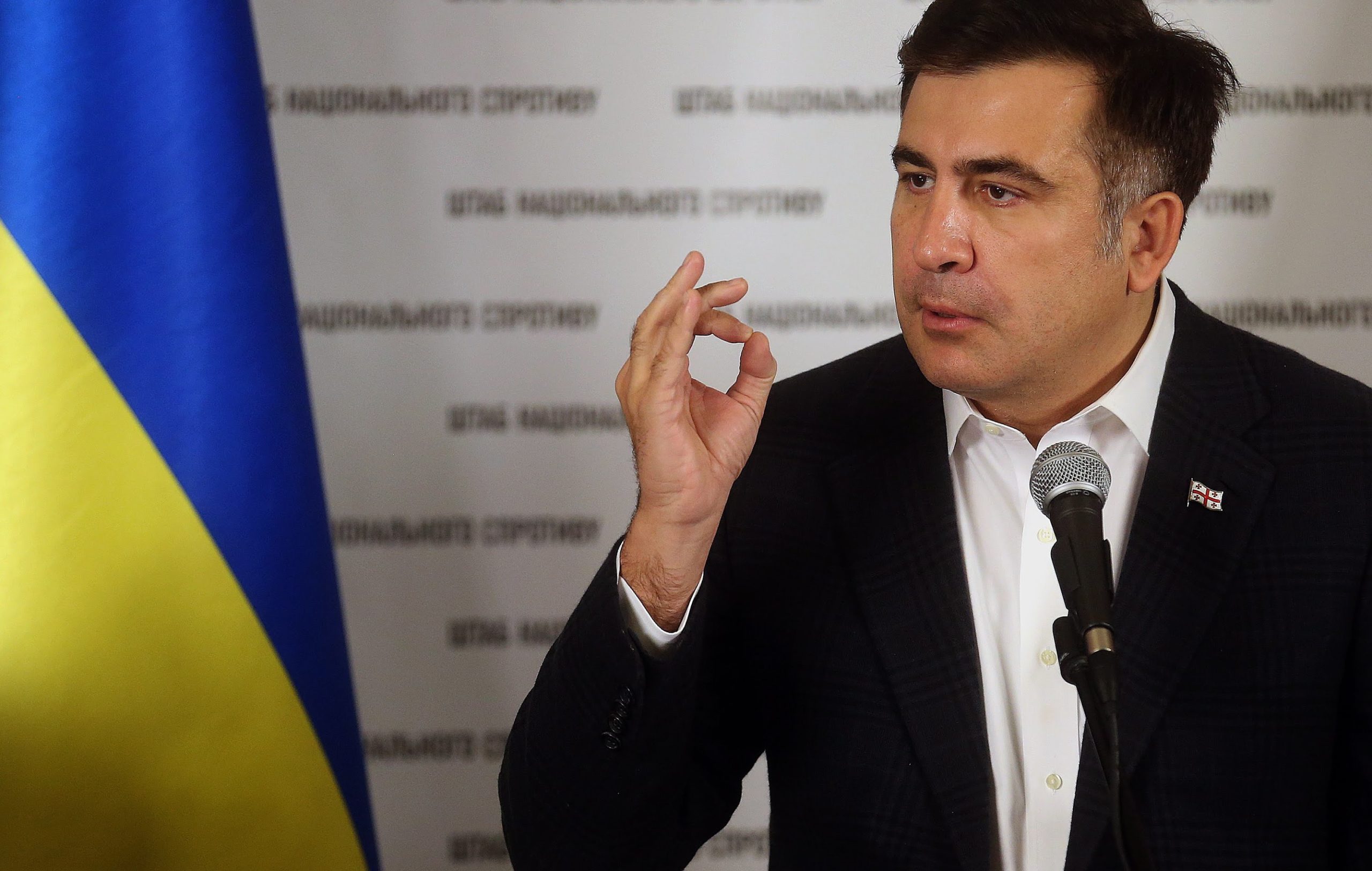 Михаил Саакашвили