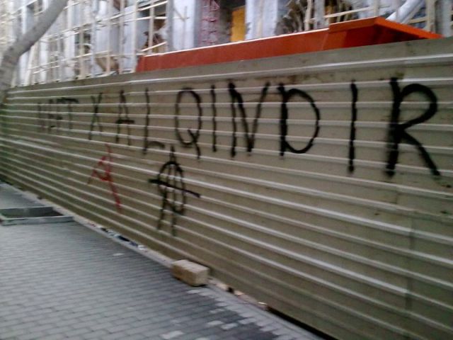 «Нефть принадлежит народу»