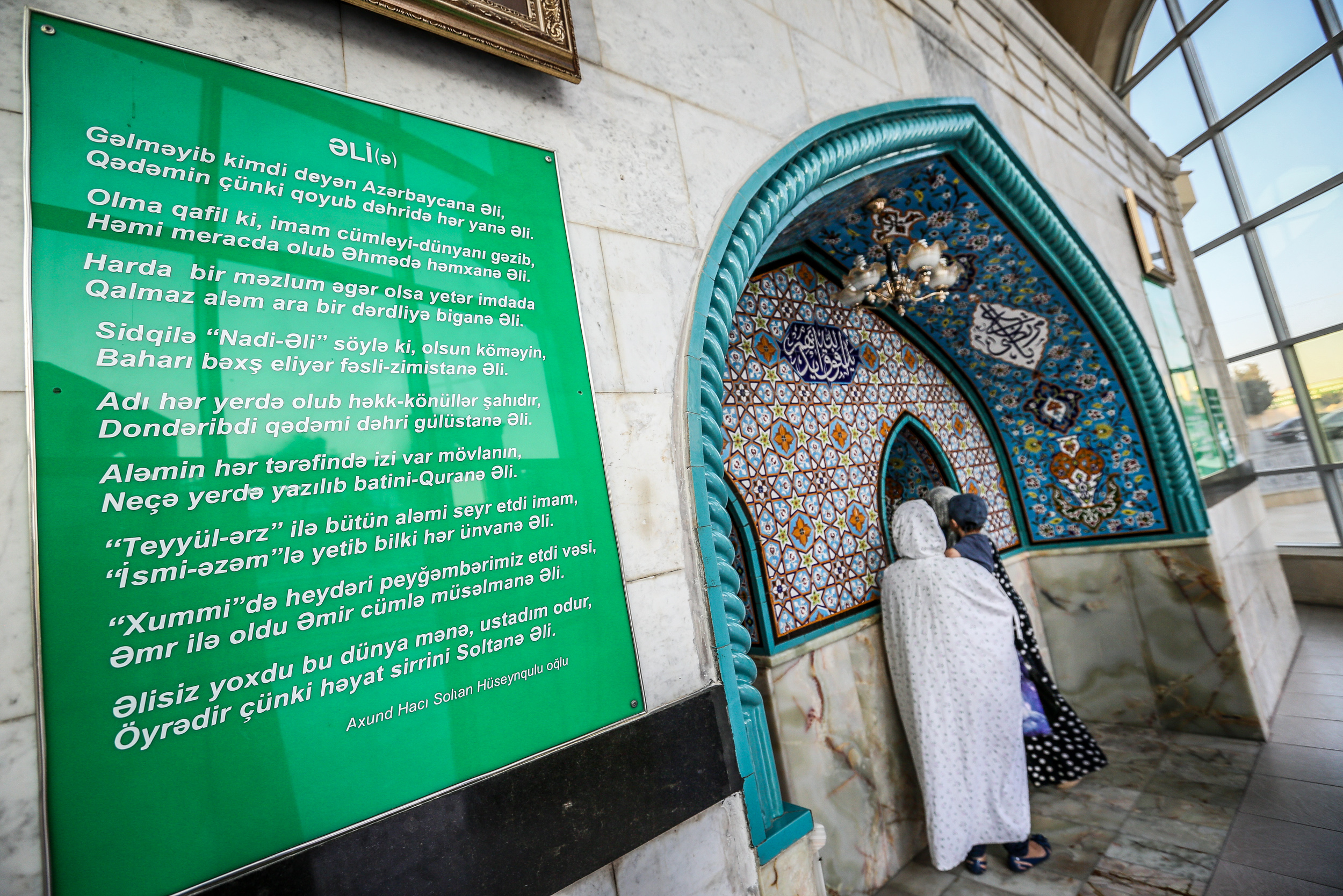People come to the pilgrimage site everyday, not only from Azerbaijan but also from other countries