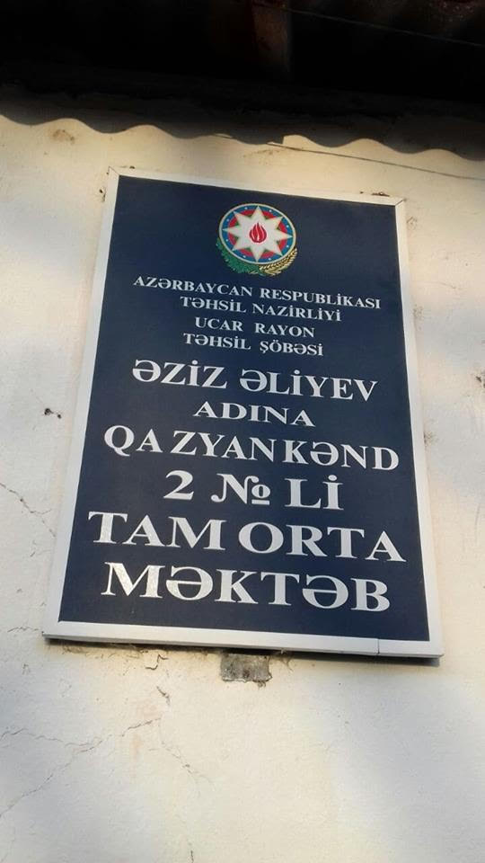 Qazyan kəndindəki 2 saylı tam orta məktəb