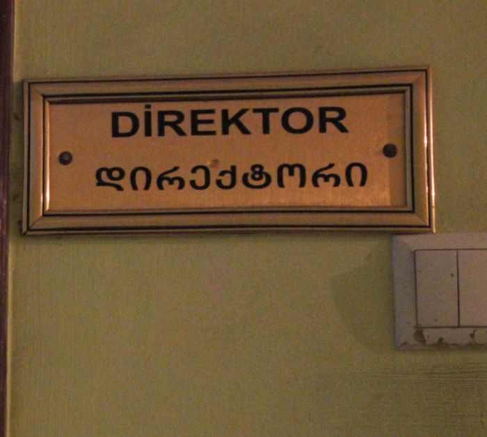 School director jobs in Kvemo Kartli are complicated by two languages