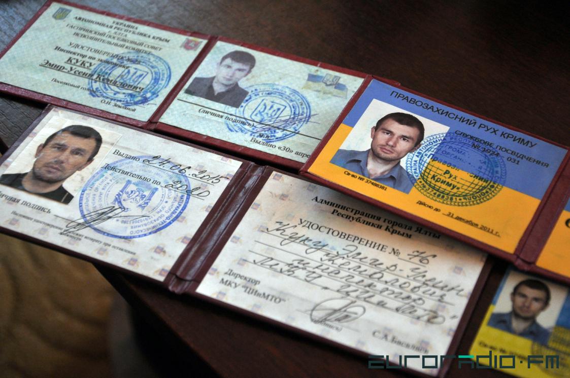 Служебные удостоверения Эмира-Усени.