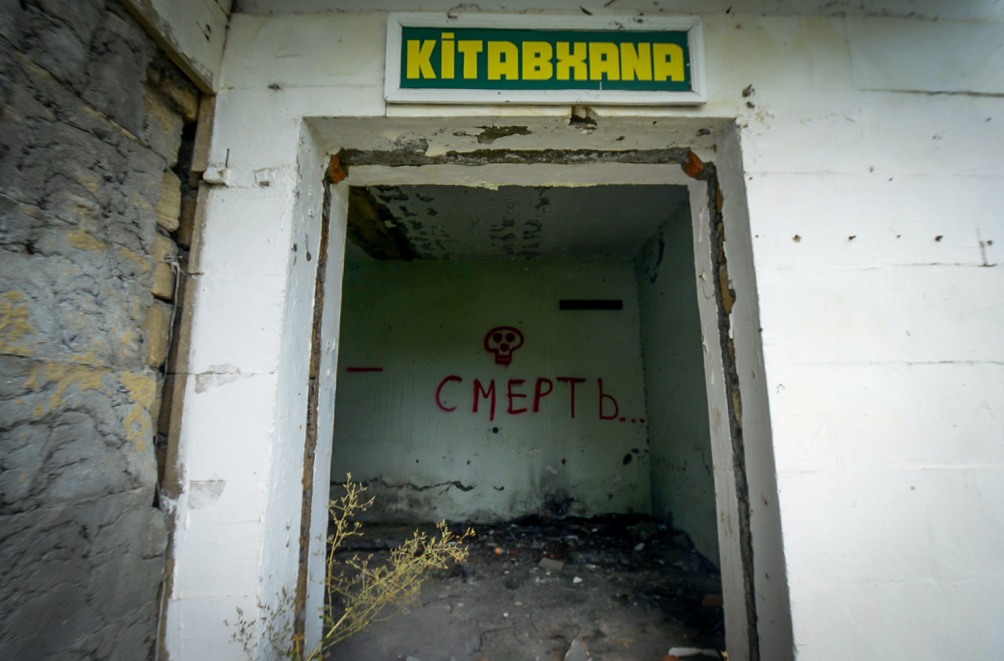 Tərk edilmiş xəstəxana binası