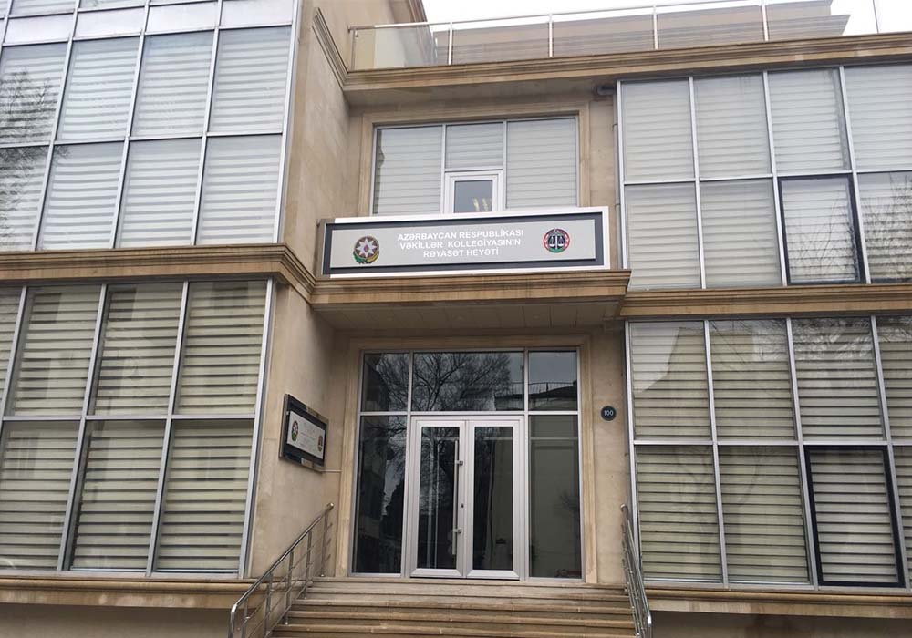 Vəkillər Kollegiyası