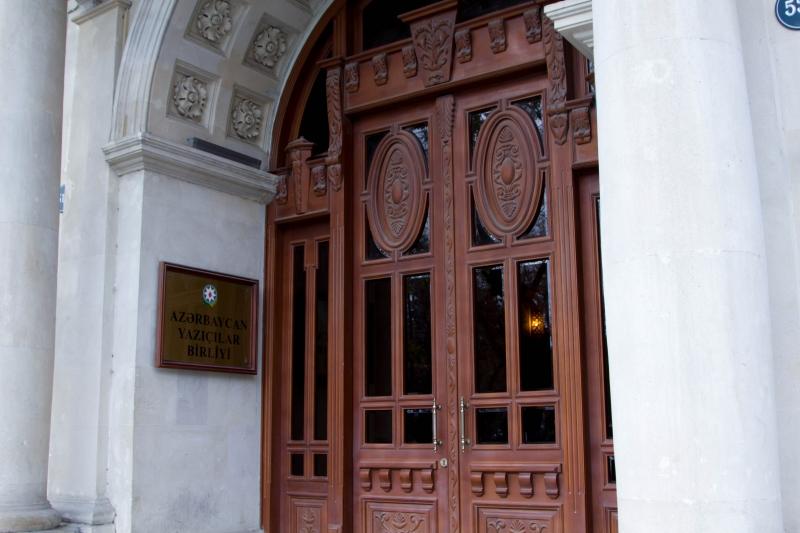 Azərbaycan Yazıçılar Birliyi