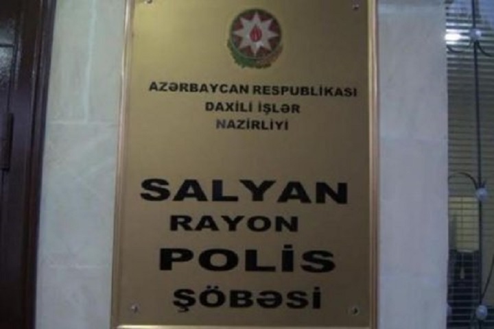 Salyan Rayon Polis Şöbəsi