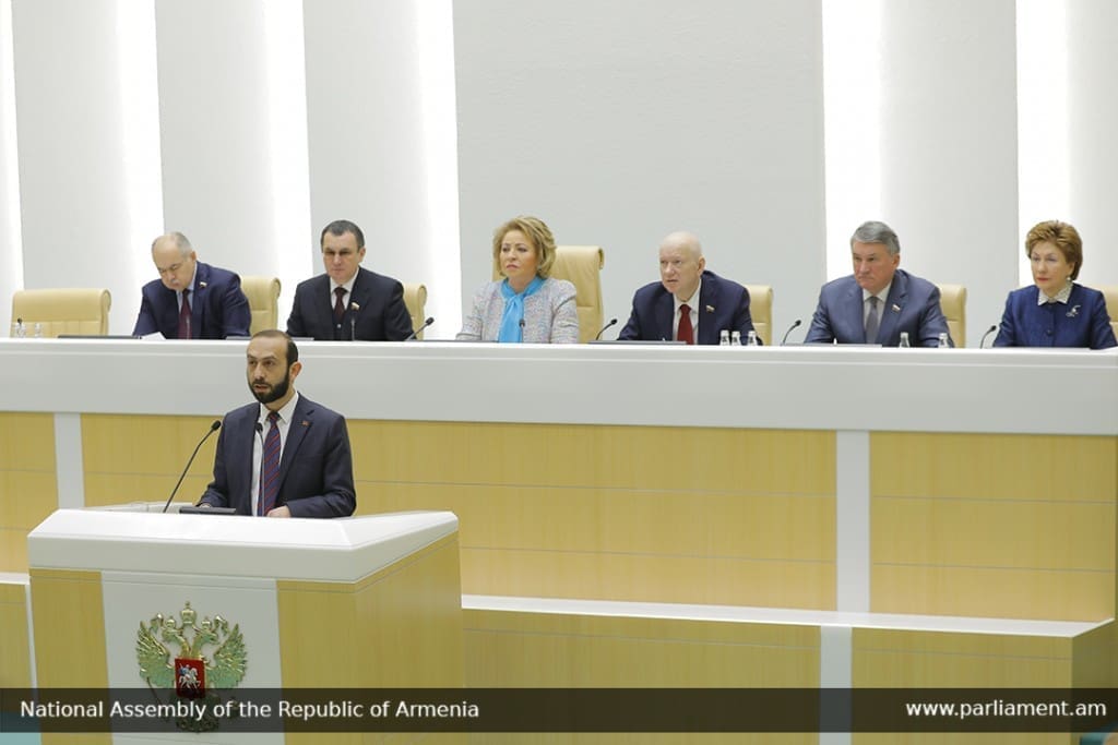 Парламент Армении