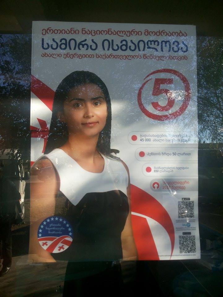 Samira Ismayilova, portrayed above, is the first Azerbaijani female candidate running for parliament in Georgia