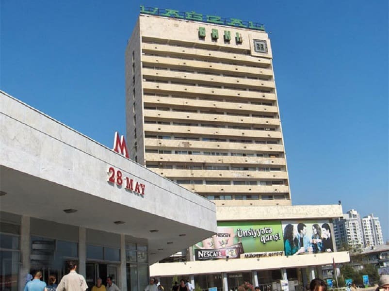 Метростанция "28 Мая"
