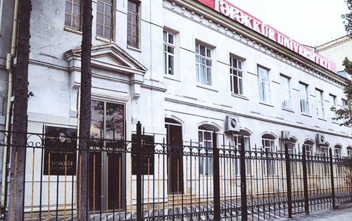 Университет "Тефеккюр"