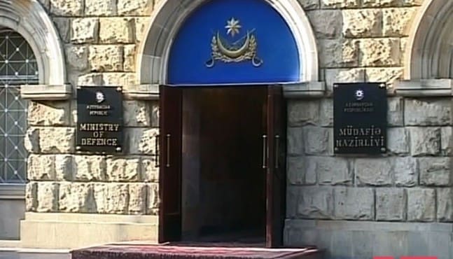 Министерство обороны