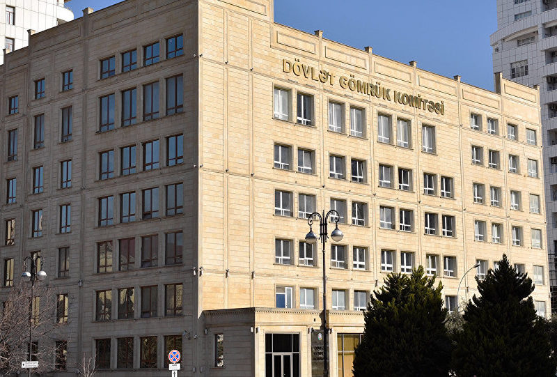 Dövlət Gömrük Komitəsi