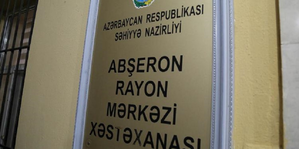 Abşeron Rayon Mərkəzi Xəstəxanası