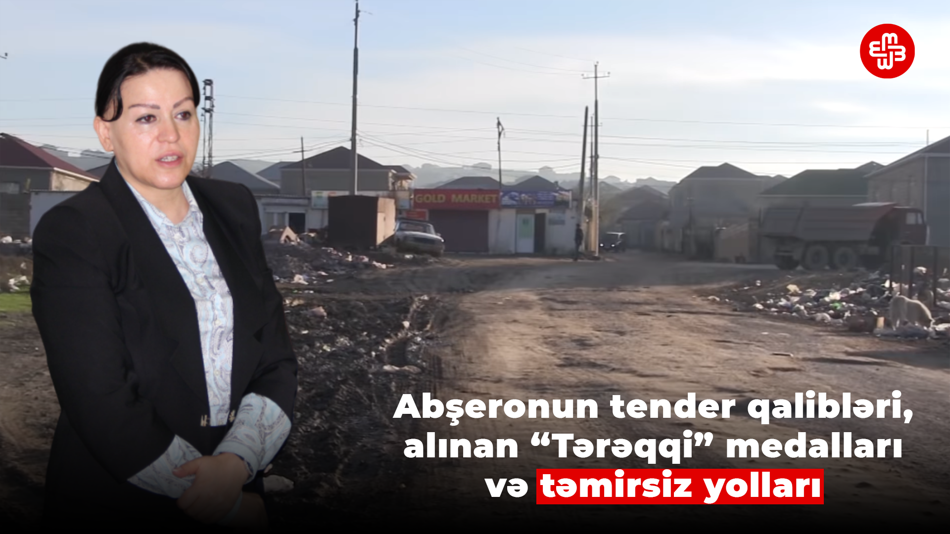 Abşeronun tender qalibləri, alınan “Tərəqqi” medalları və təmirsiz yolları