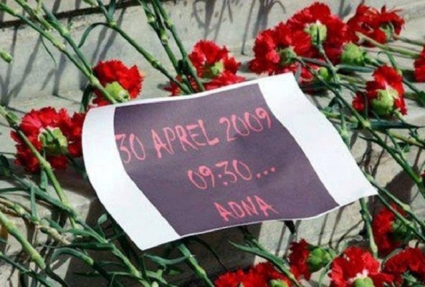 АГНА