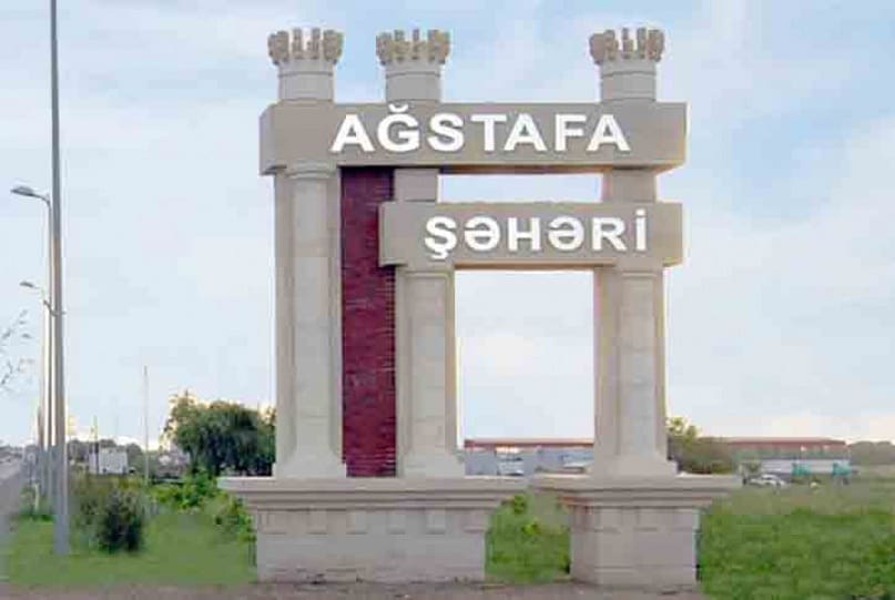 Город Агстафа