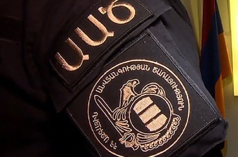 СНБ Армении