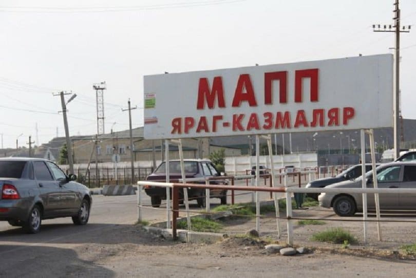 Граница