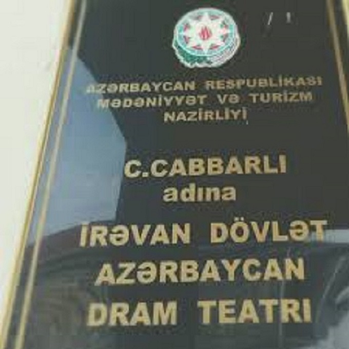 İrəvan Dövlət Azərbaycan Dram Teatrı