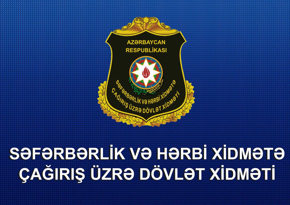 Səfərbərlik və Hərbi Xidmətə Çağırış üzrə Dövlət Xidməti