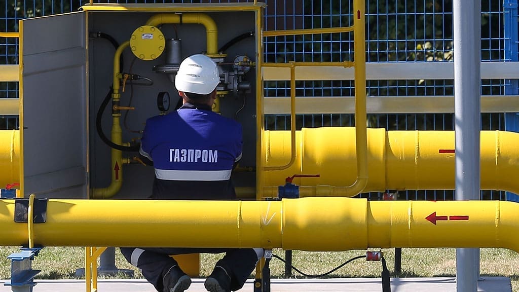 Газ