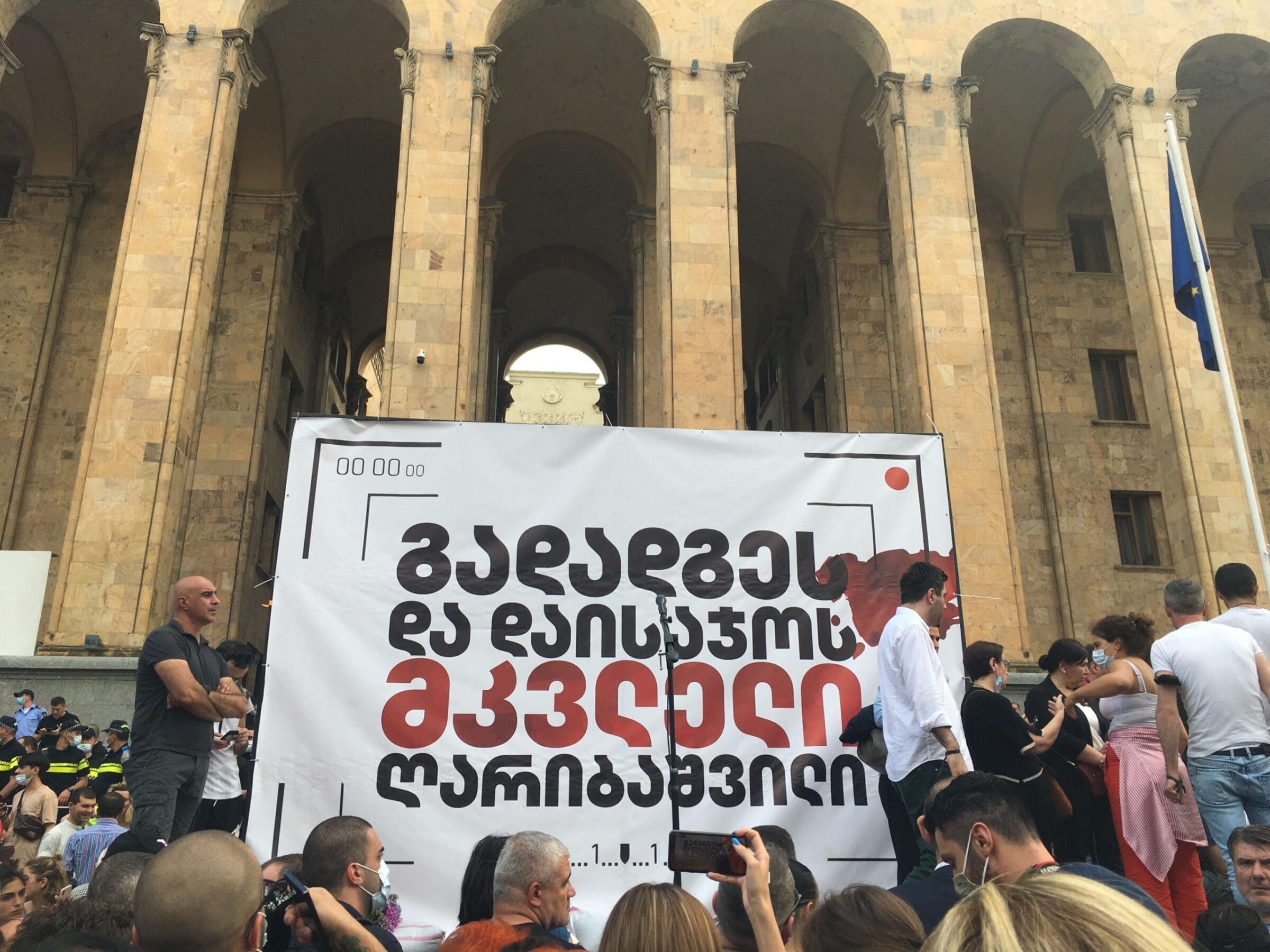 İyulun 11-də Tbilisidə Parlament binasının önündə “Pirveli” telekanalının əməkdaşı Lekso Laşkaravanın ölümü ilə bağlı etiraz aksiyası keçirilib.