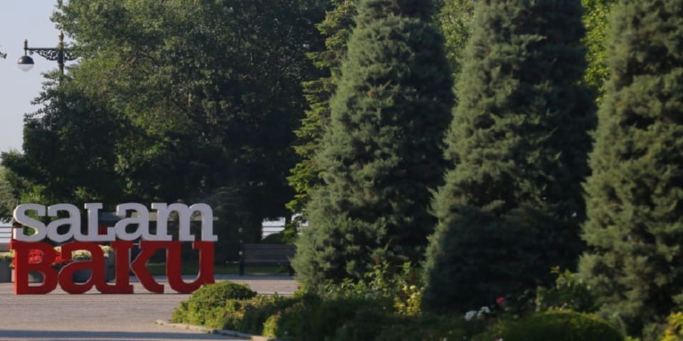 Баку