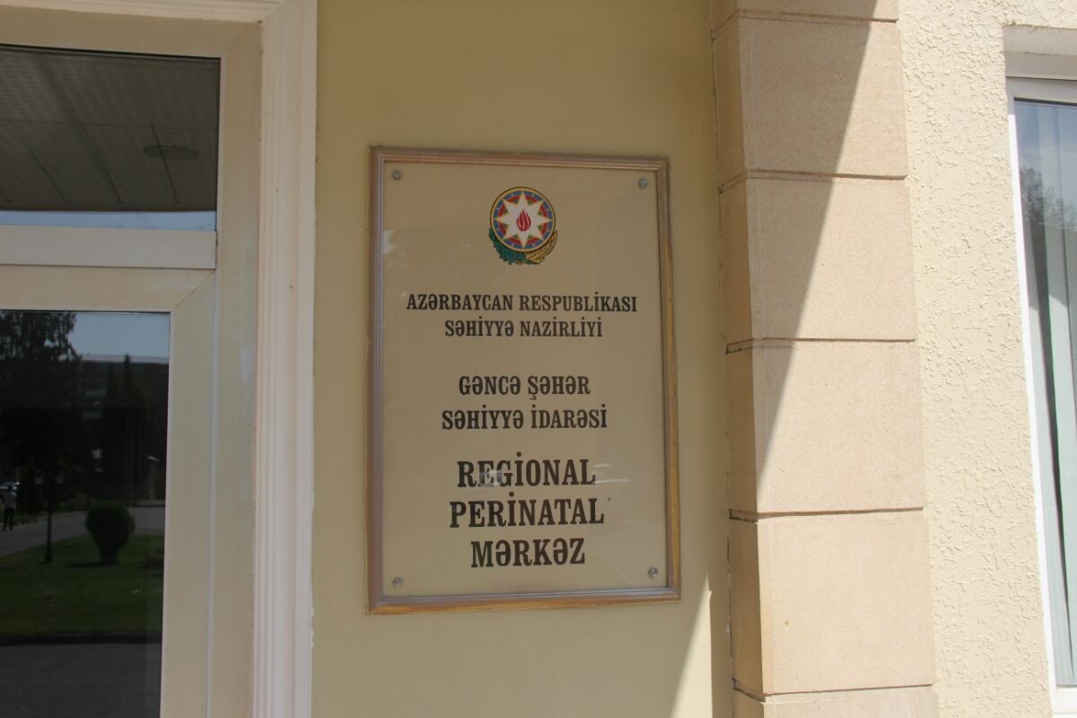 Gəncə Şəhər Regional Perinatal Mərkəzi